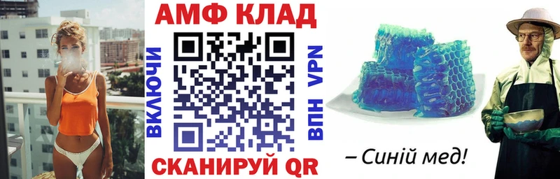АМФЕТАМИН Розовый Долинск