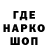Печенье с ТГК марихуана Zabo705
