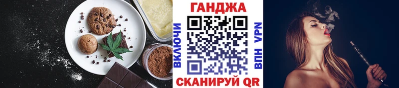 наркота  Долинск  Canna-Cookies конопля 