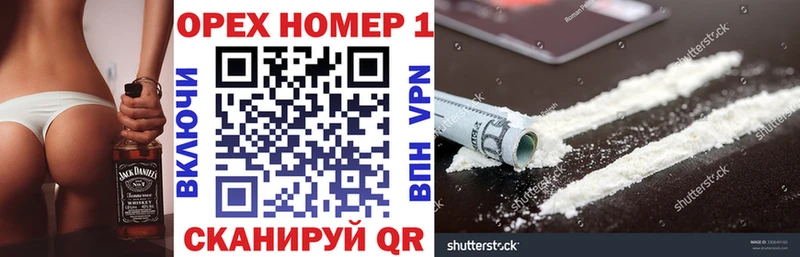 Cocaine Перу  мега tor  darknet формула  Долинск 