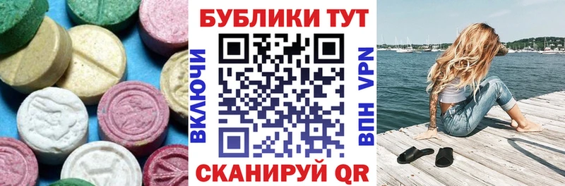 кракен ссылки  Долинск  Ecstasy круглые  закладка 