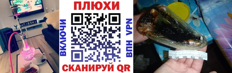 ГАШИШ Premium где купить наркоту Долинск