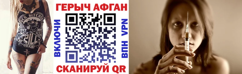 продажа наркотиков  Долинск  ГЕРОИН VHQ 