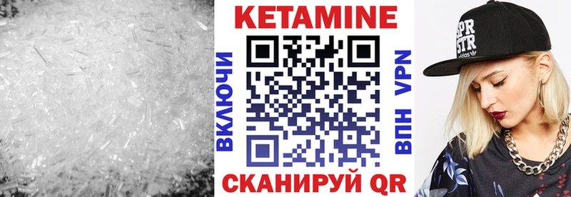 магазин продажи наркотиков  Долинск  Кетамин ketamine 