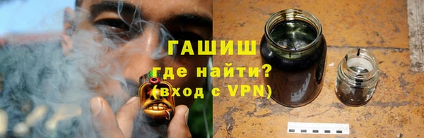 шишки Богородицк