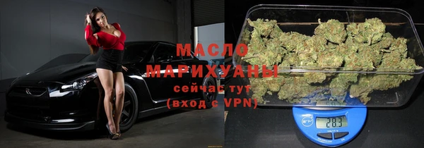 шишки Богородицк