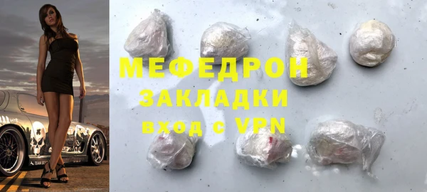прущая мука Богородск