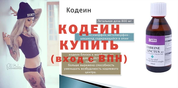 прущая мука Богородск