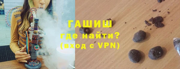 шишки Богородицк
