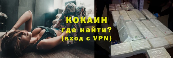 прущая мука Богородск