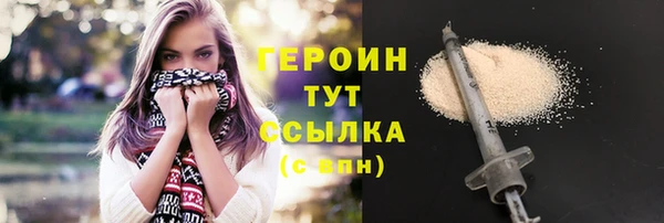 прущая мука Богородск
