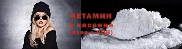 прущая мука Богородск