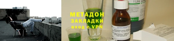 прущая мука Богородск