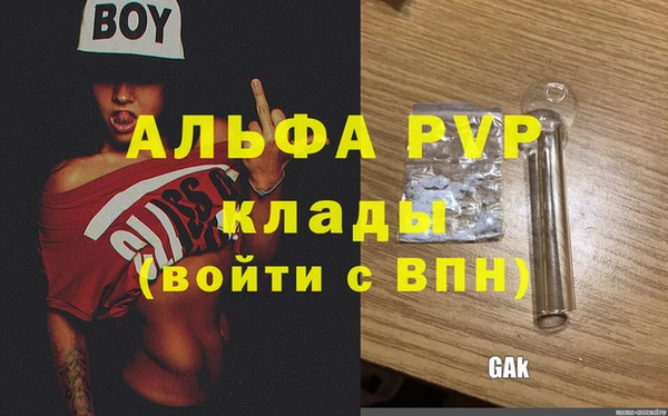 прущая мука Богородск
