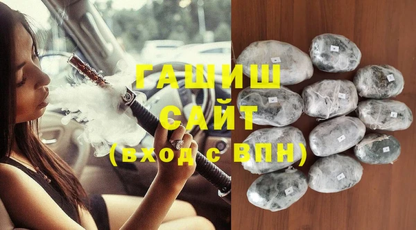 прущая мука Богородск