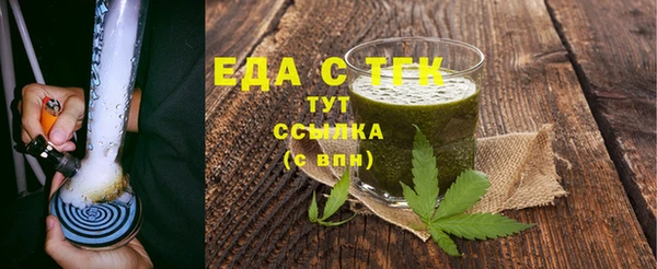 прущая мука Богородск