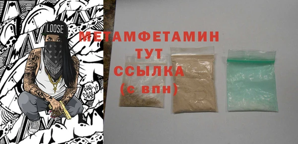 шишки Богородицк