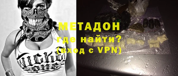 прущая мука Богородск