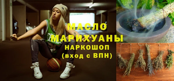 шишки Богородицк