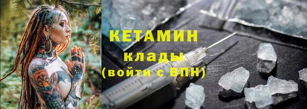 прущая мука Богородск