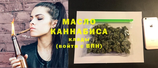 прущая мука Богородск