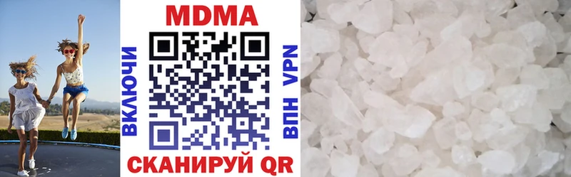 MDMA crystal  Долинск 