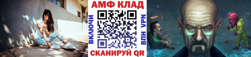 Первитин мет  цена   блэк спрут как войти  Долинск 