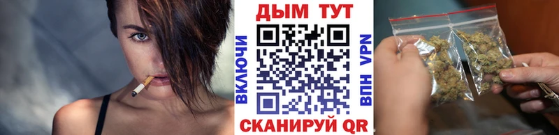 МЕГА онион  Долинск  Каннабис Ganja 